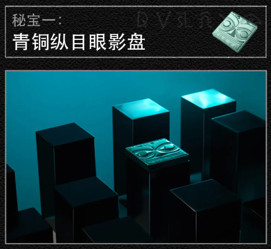 三星堆还能这么玩？你从未见过的三星堆IP设计！-广告人干货库