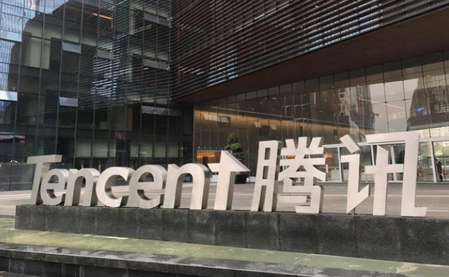 腾讯云与波士顿咨询公司达成全球战略合作-广告人干货库