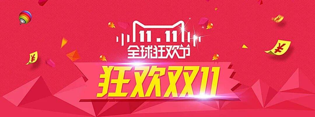 广告人干货库 风口上的品牌IP-广告人干货库