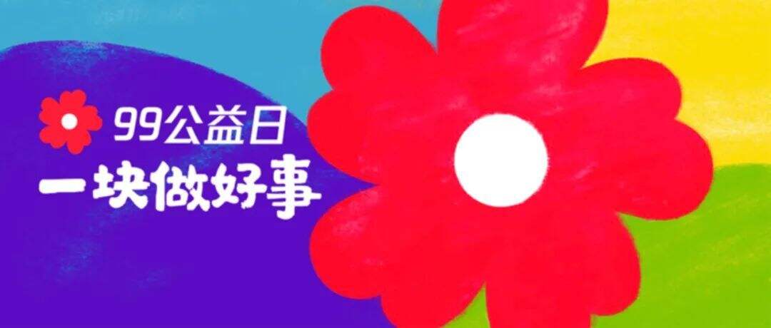广告人干货库 风口上的品牌IP-广告人干货库