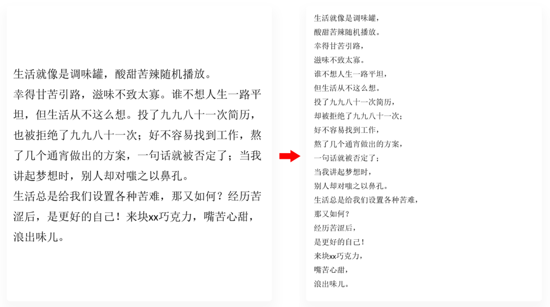 广告人干货库 短视频文案修炼手册-广告人干货库
