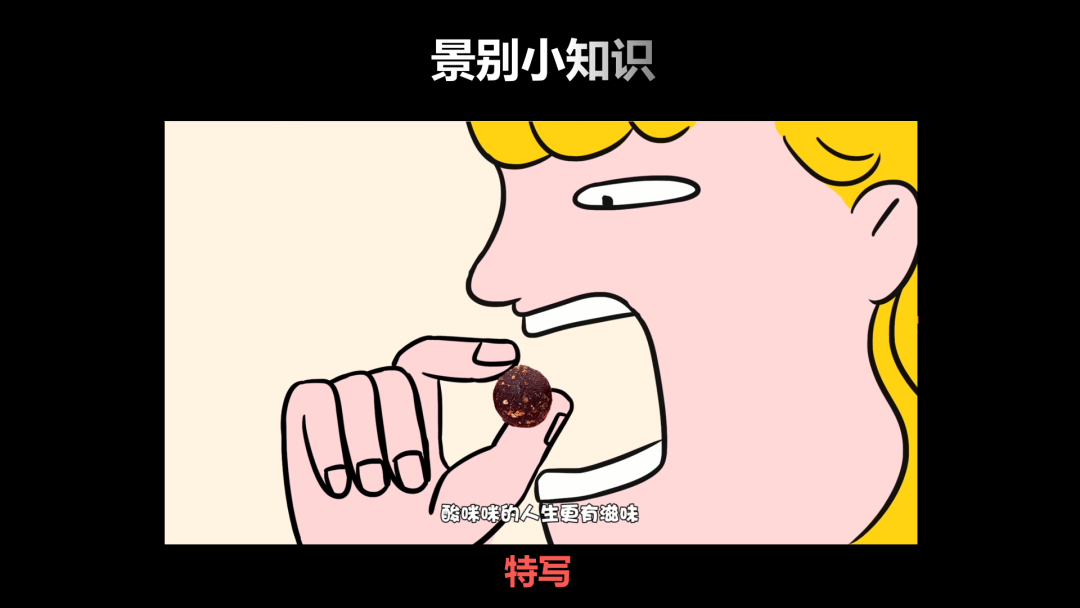 广告人干货库 短视频文案修炼手册-广告人干货库