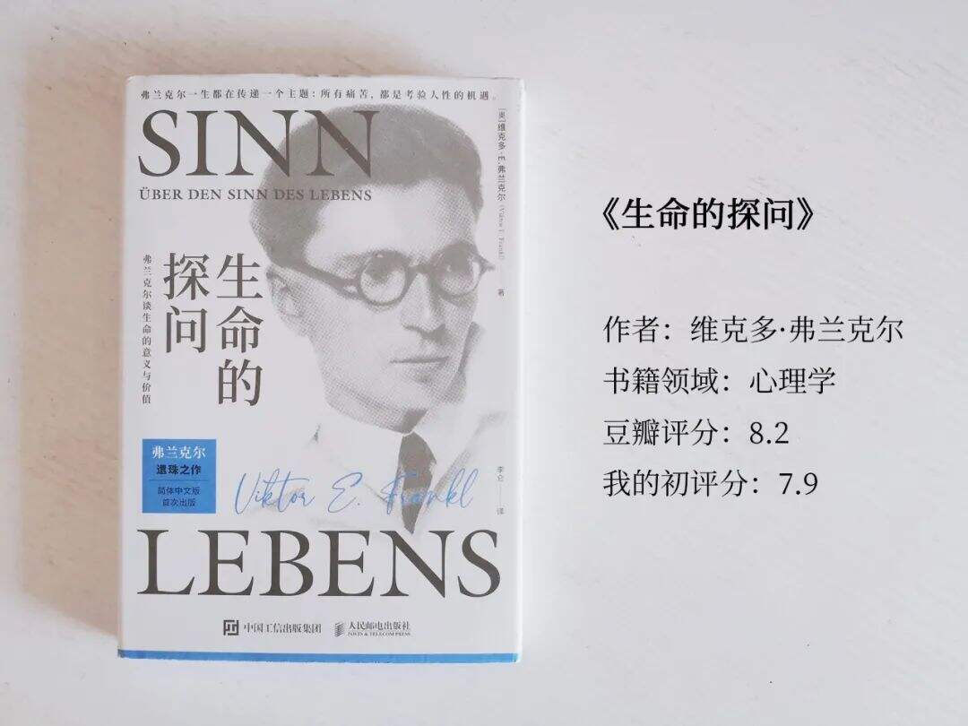 2021下半年，我的个人书单推荐-广告人干货库
