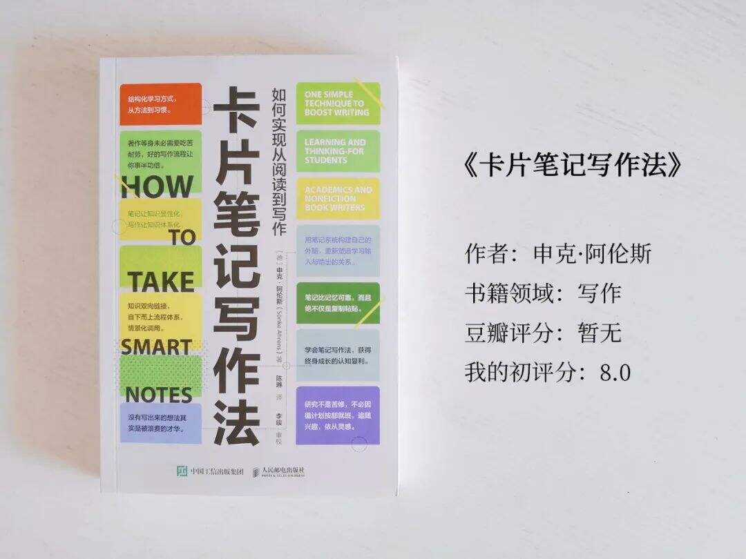 2021下半年，我的个人书单推荐-广告人干货库