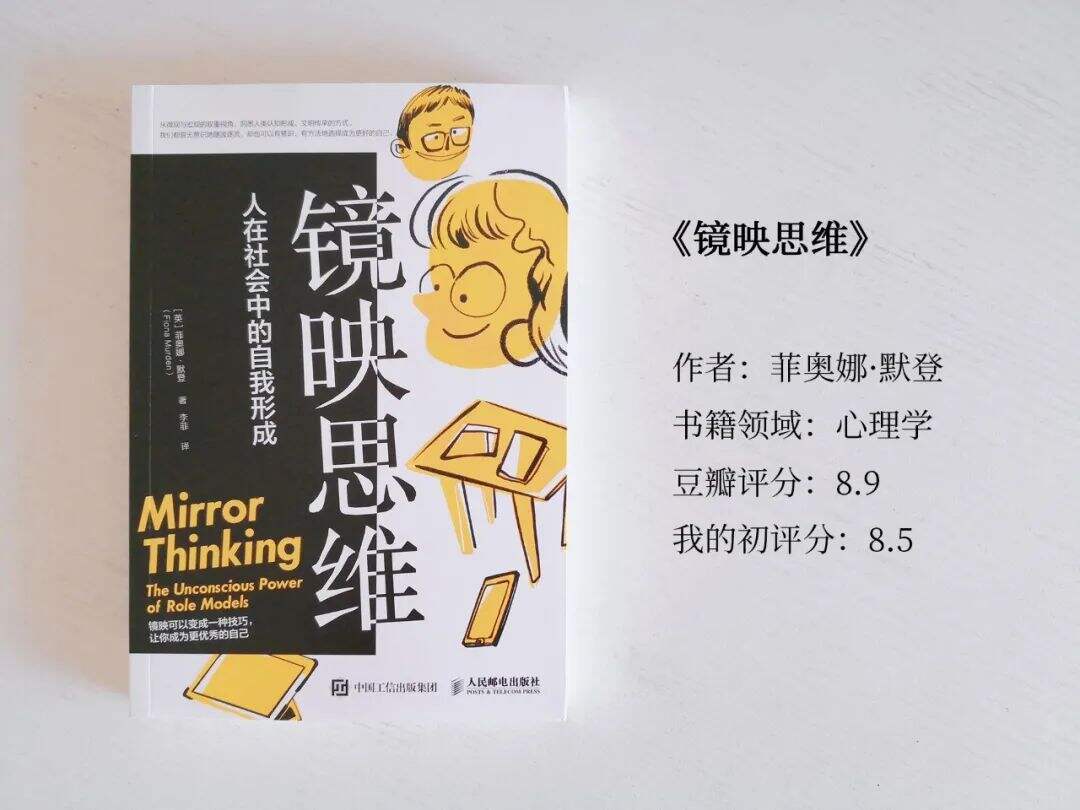 2021下半年，我的个人书单推荐-广告人干货库