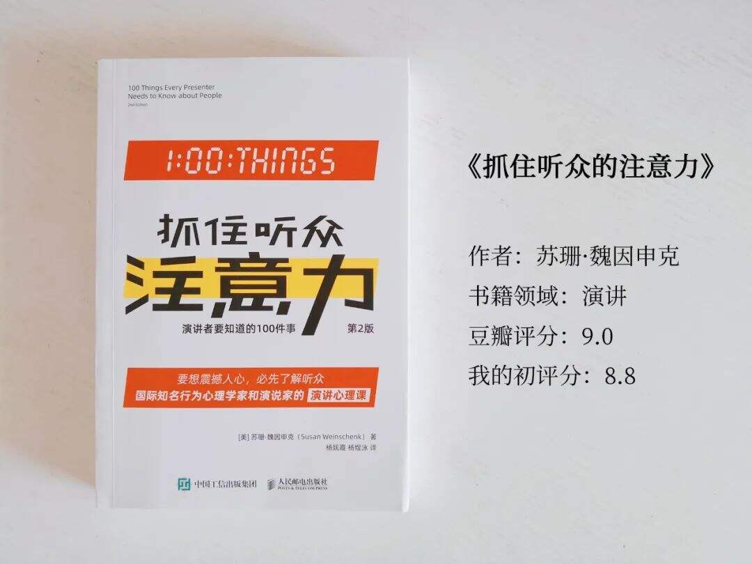 2021下半年，我的个人书单推荐-广告人干货库