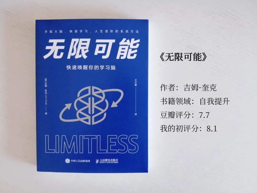 2021下半年，我的个人书单推荐-广告人干货库
