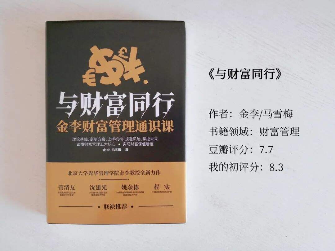 2021下半年，我的个人书单推荐-广告人干货库
