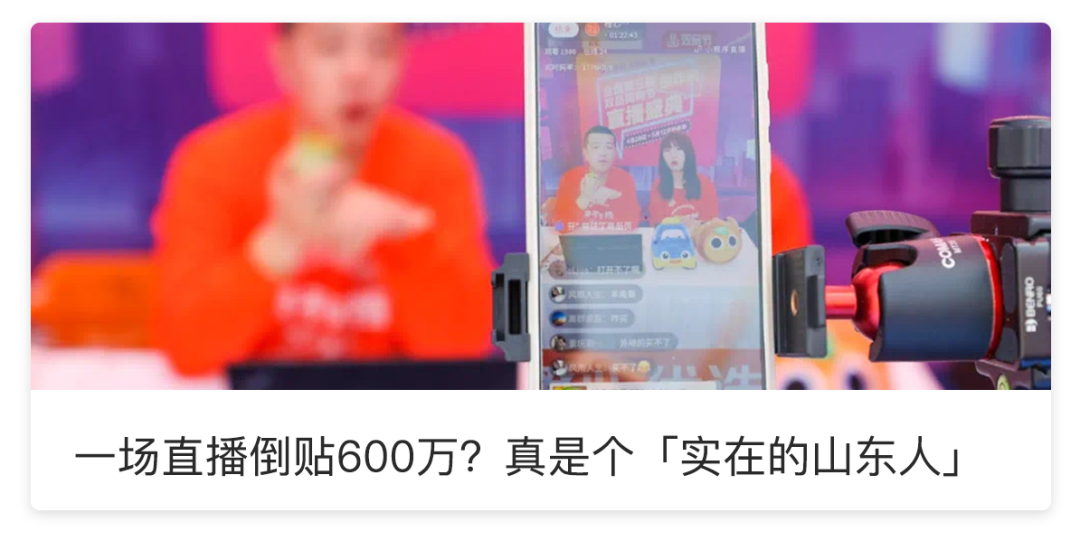 广告人干货库 干货早报:微信更新,阿里腾讯互开生态系统,字节快手后,美团取消大小周-广告人干货库