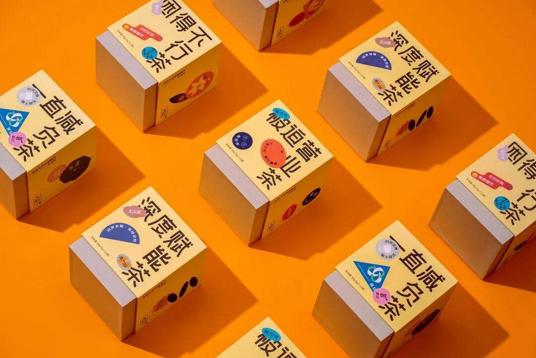 广告人干货库 这样有活力的茶叶包装设计,看了都喜欢!-广告人干货库