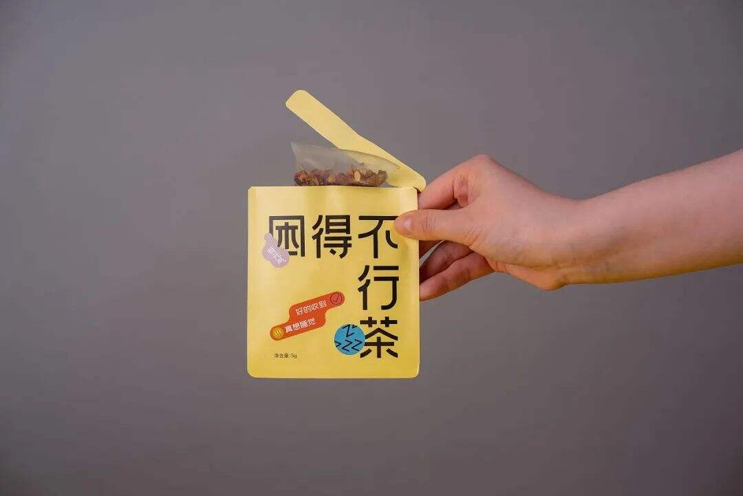 广告人干货库 这样有活力的茶叶包装设计,看了都喜欢!-广告人干货库