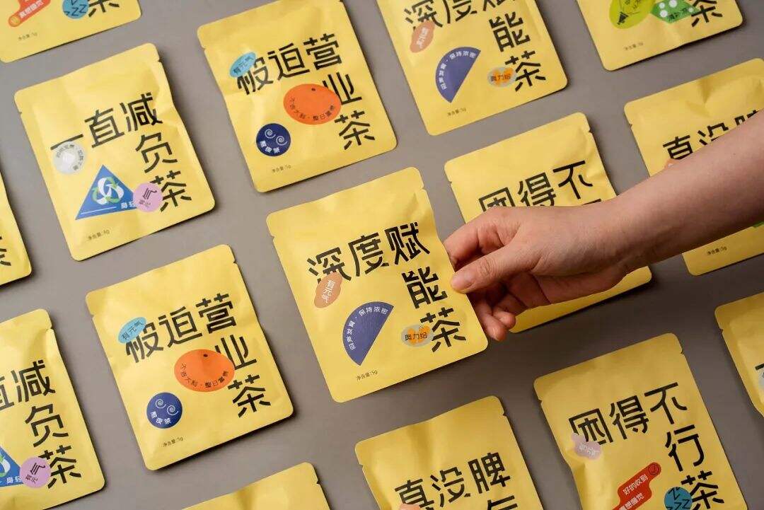广告人干货库 这样有活力的茶叶包装设计,看了都喜欢!-广告人干货库