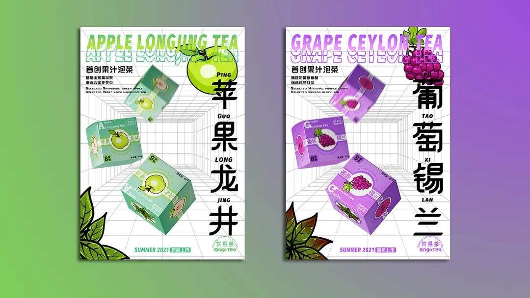 广告人干货库 这样有活力的茶叶包装设计,看了都喜欢!-广告人干货库