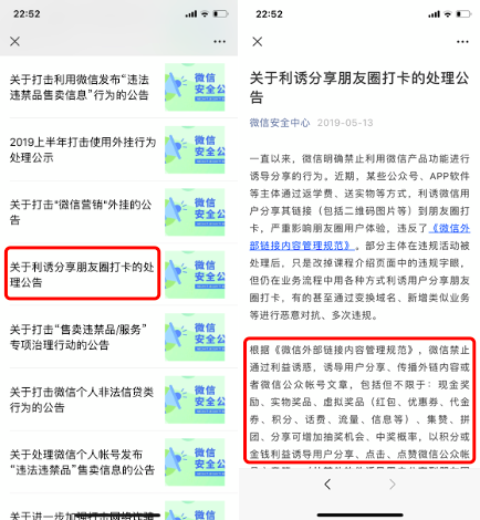 广告人干货库 14种裂变拉新,制作裂变海报的7步骤,一网打尽!-广告人干货库