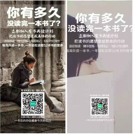广告人干货库 14种裂变拉新,制作裂变海报的7步骤,一网打尽!-广告人干货库