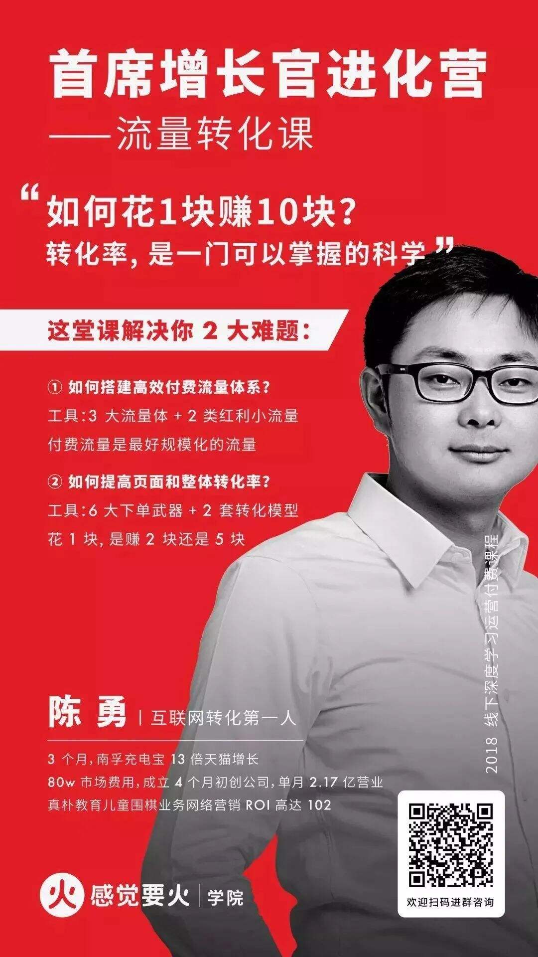 广告人干货库 14种裂变拉新,制作裂变海报的7步骤,一网打尽!-广告人干货库