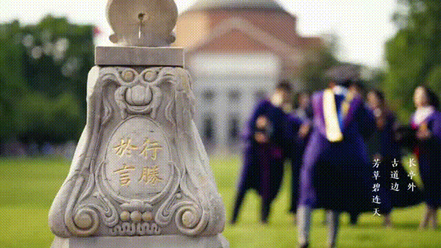 广告人干货库 九大美院“学士服”美上热搜!设计也太绝了,网友:羡慕哭了-广告人干货库