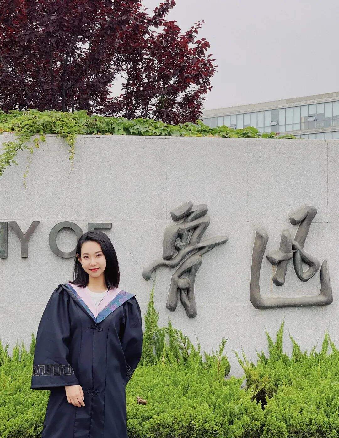 九大美院“学士服”美上热搜！设计也太绝了，网友：羡慕哭了-广告人干货库