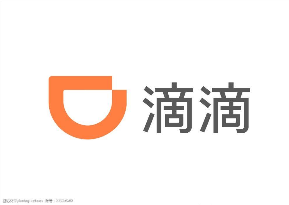 原滴滴高级副总裁章文嵩，加盟高瓴任运营合伙人-广告人干货库