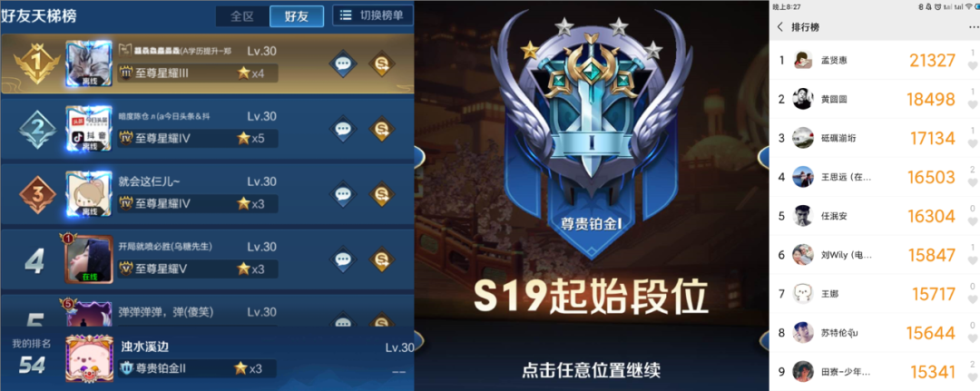 广告人干货库 5种思路2个方向,让用户主动“转发朋友圈”!-广告人干货库
