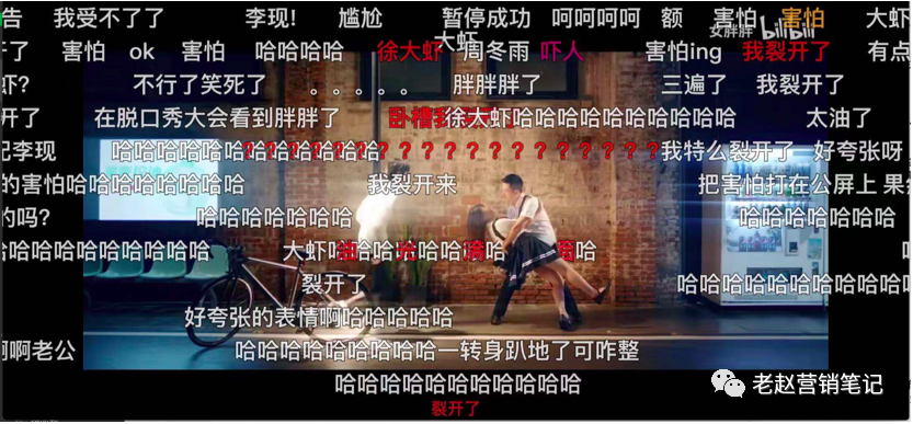广告人干货库 B站保姆级投放教程:从月销几百到月销过万,新品牌如何通过B站实现快速起盘?-广告人干货库
