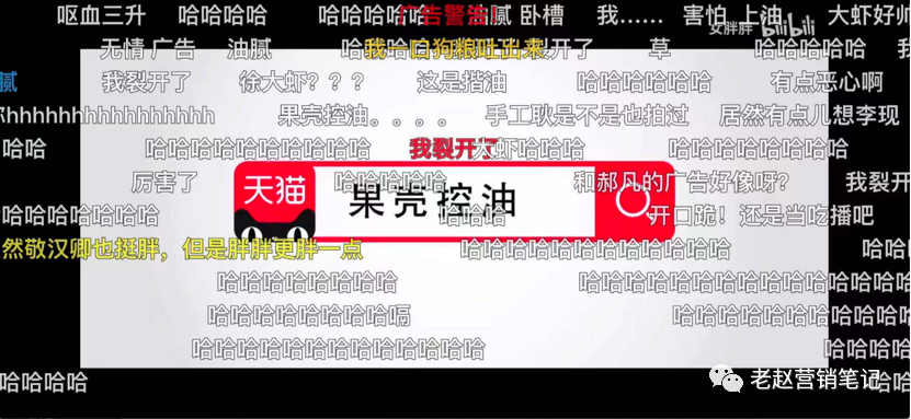 广告人干货库 B站保姆级投放教程:从月销几百到月销过万,新品牌如何通过B站实现快速起盘?-广告人干货库