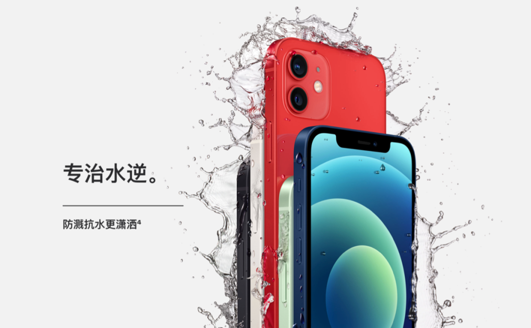 广告人干货库 苹果的最新设计竟然是这样制作出来的!-广告人干货库