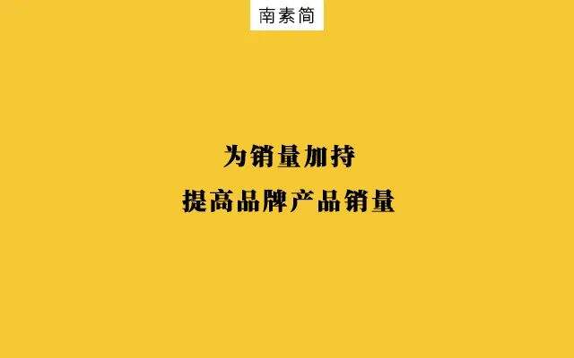 广告人干货库 看过50个明星代言案例,我得出这6项进阶逻辑!-广告人干货库