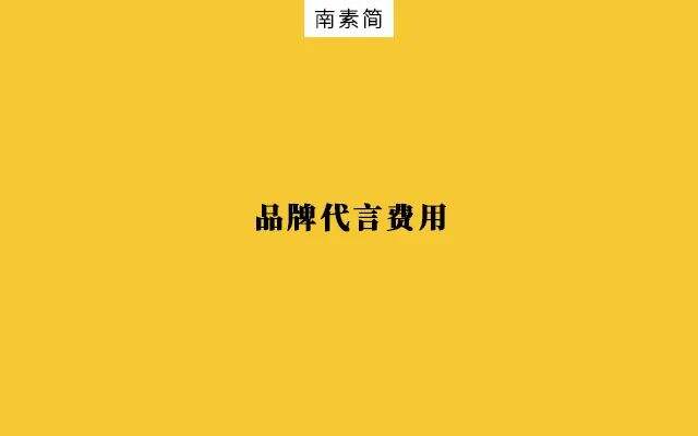 广告人干货库 看过50个明星代言案例,我得出这6项进阶逻辑!-广告人干货库