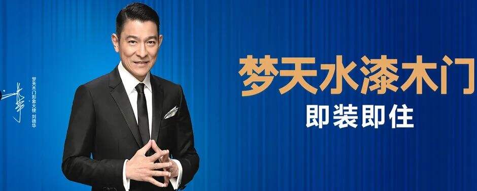 广告人干货库 看过50个明星代言案例,我得出这6项进阶逻辑!-广告人干货库