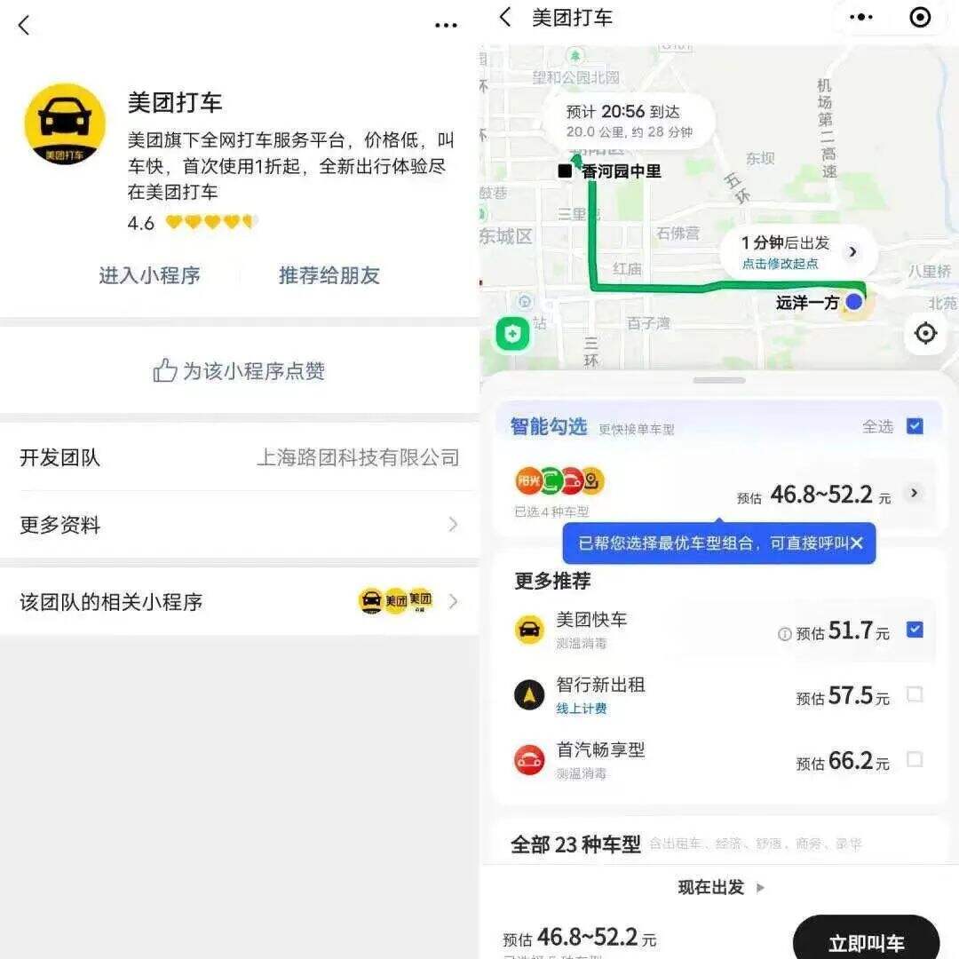 广告人干货库 干货早报:吴亦凡遭韩束解约;辛巴胜诉“燕窝事件”;美团打车小程序上线;沃尔玛解雇残疾员工被判赔1.25亿美元...-广告人干货库