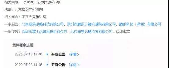 广告人干货库 干货早报:吴亦凡遭韩束解约;辛巴胜诉“燕窝事件”;美团打车小程序上线;沃尔玛解雇残疾员工被判赔1.25亿美元...-广告人干货库