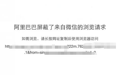 广告人干货库 腾讯阿里相爱相杀简史-广告人干货库