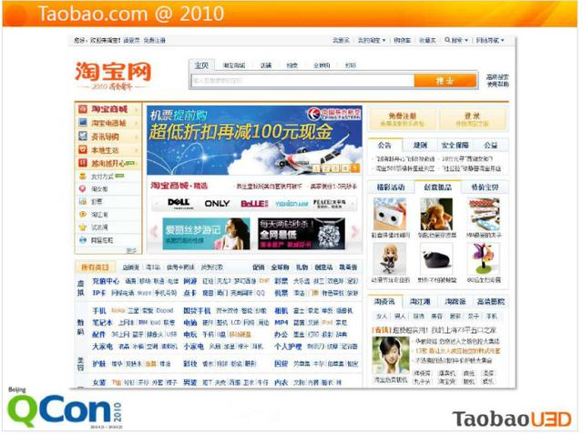 广告人干货库 腾讯阿里相爱相杀简史-广告人干货库
