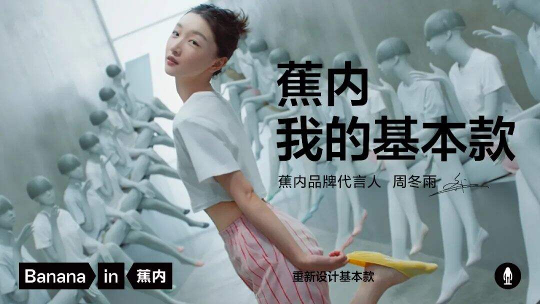 广告人干货库 元气森林、ubras、李宁为什么会受到用户欢迎?这届年轻人究竟买的是什么-广告人干货库