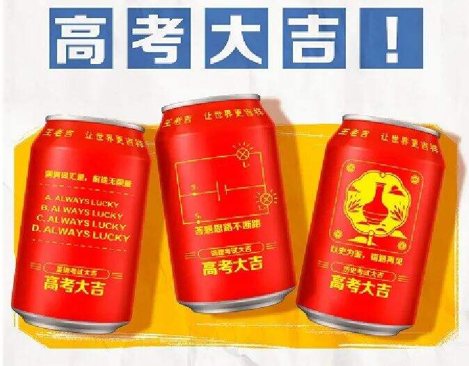 广告人干货库 元气森林、ubras、李宁为什么会受到用户欢迎?这届年轻人究竟买的是什么-广告人干货库