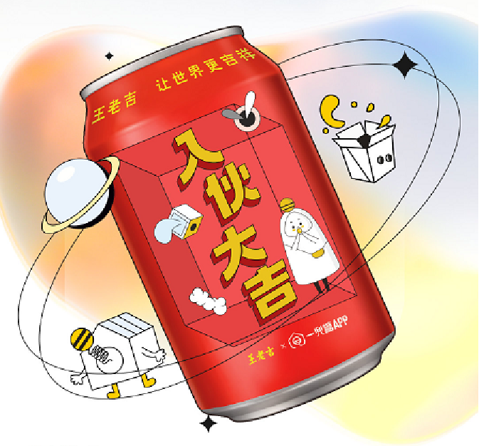 广告人干货库 元气森林、ubras、李宁为什么会受到用户欢迎?这届年轻人究竟买的是什么-广告人干货库