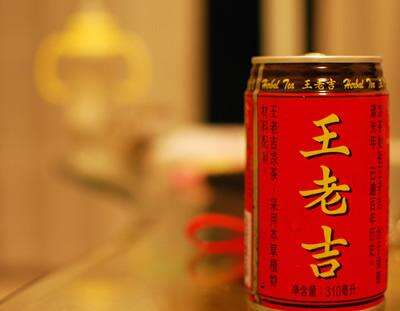 王老吉回应注册23件大吉商标：致力于推广中国吉文化-广告人干货库