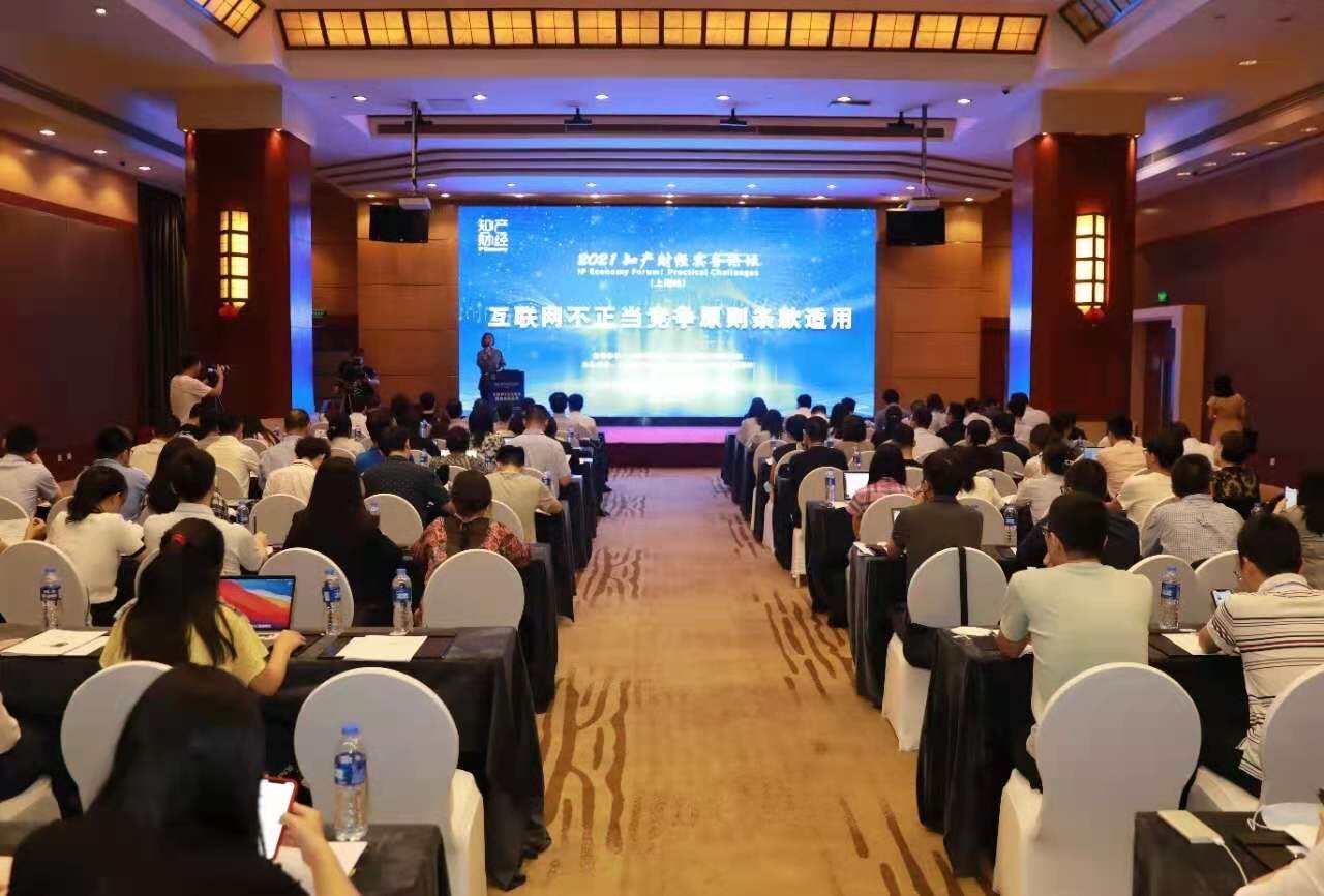 上海浦东法院发布10个互联网不正当竞争案例，涉腾讯、百度、淘宝、支付宝等-广告人干货库