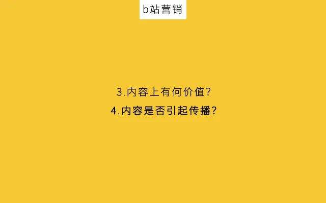 广告人干货库 64万播放量仅需2人?b站运营策略大揭秘-广告人干货库