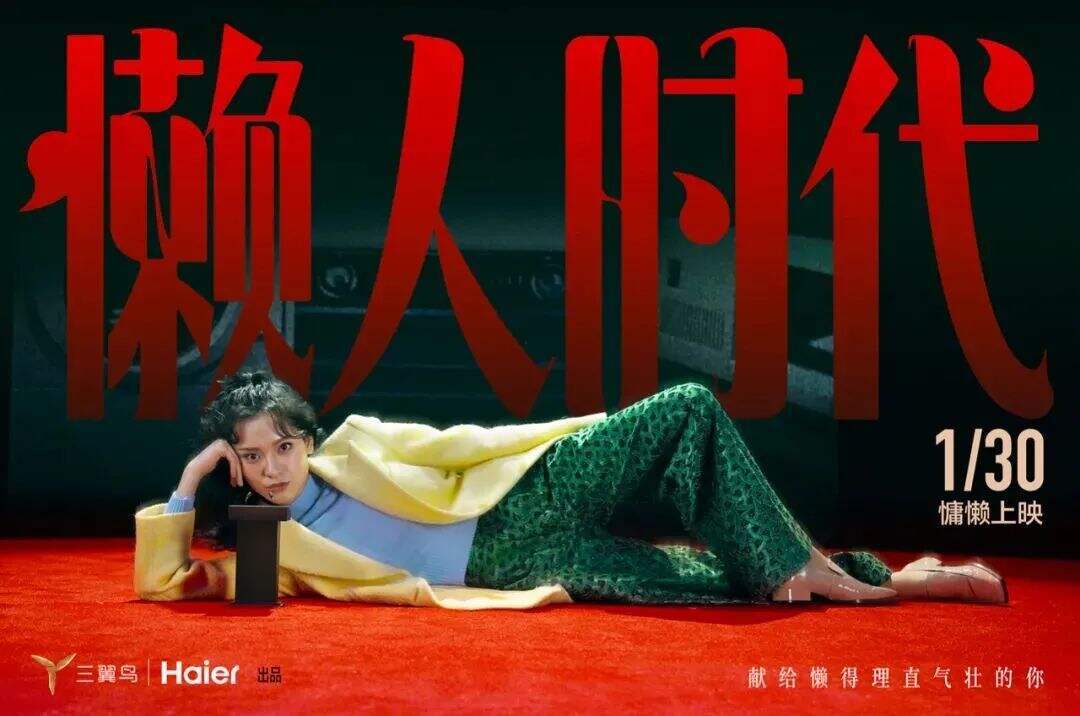 广告人干货库 2021年中案例盘点大赏,这些品牌不失所望-广告人干货库