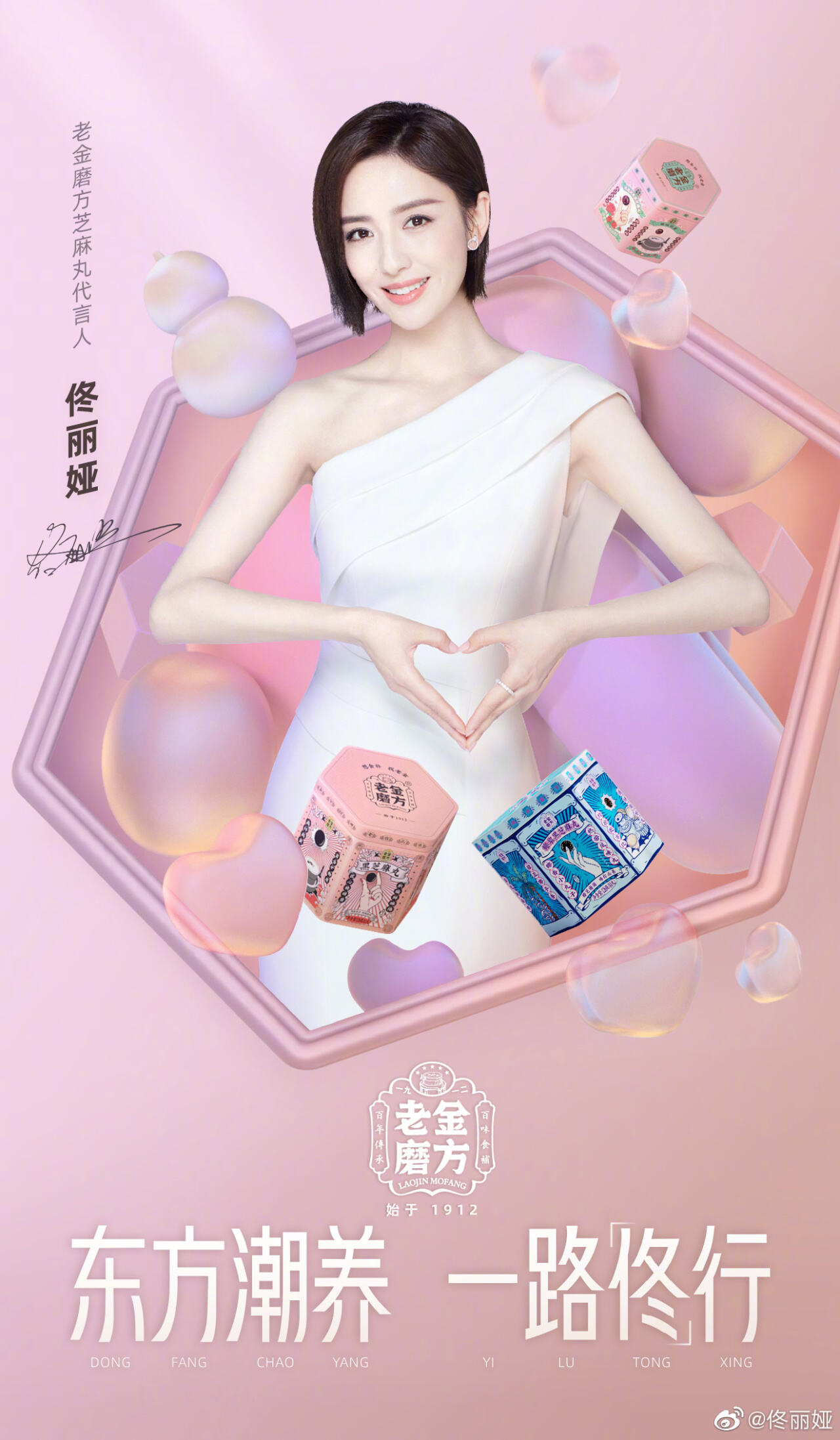 广告人干货库