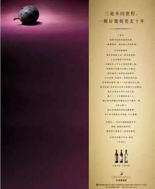 广告人干货库 广告创作的基本路线,也要坚持”一个中心,两个基本点。“-广告人干货库