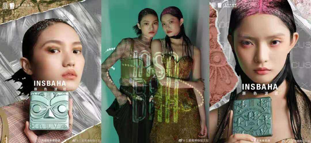 广告人干货库 三星堆出彩妆了?!-广告人干货库