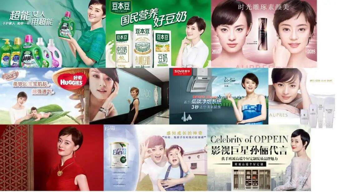 广告人干货库 品牌代言人怎么选?看这一篇就够了-广告人干货库