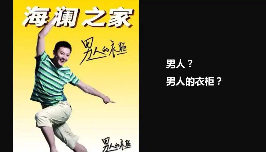 广告人干货库 品牌代言人怎么选?看这一篇就够了-广告人干货库