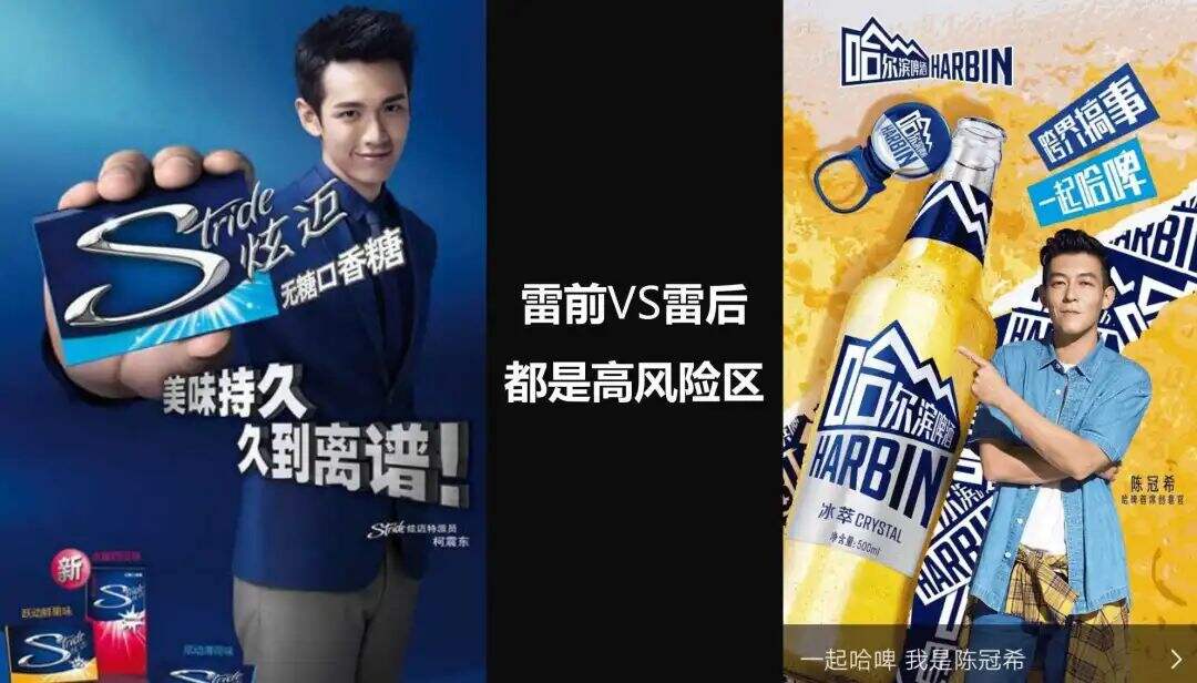 广告人干货库 品牌代言人怎么选?看这一篇就够了-广告人干货库