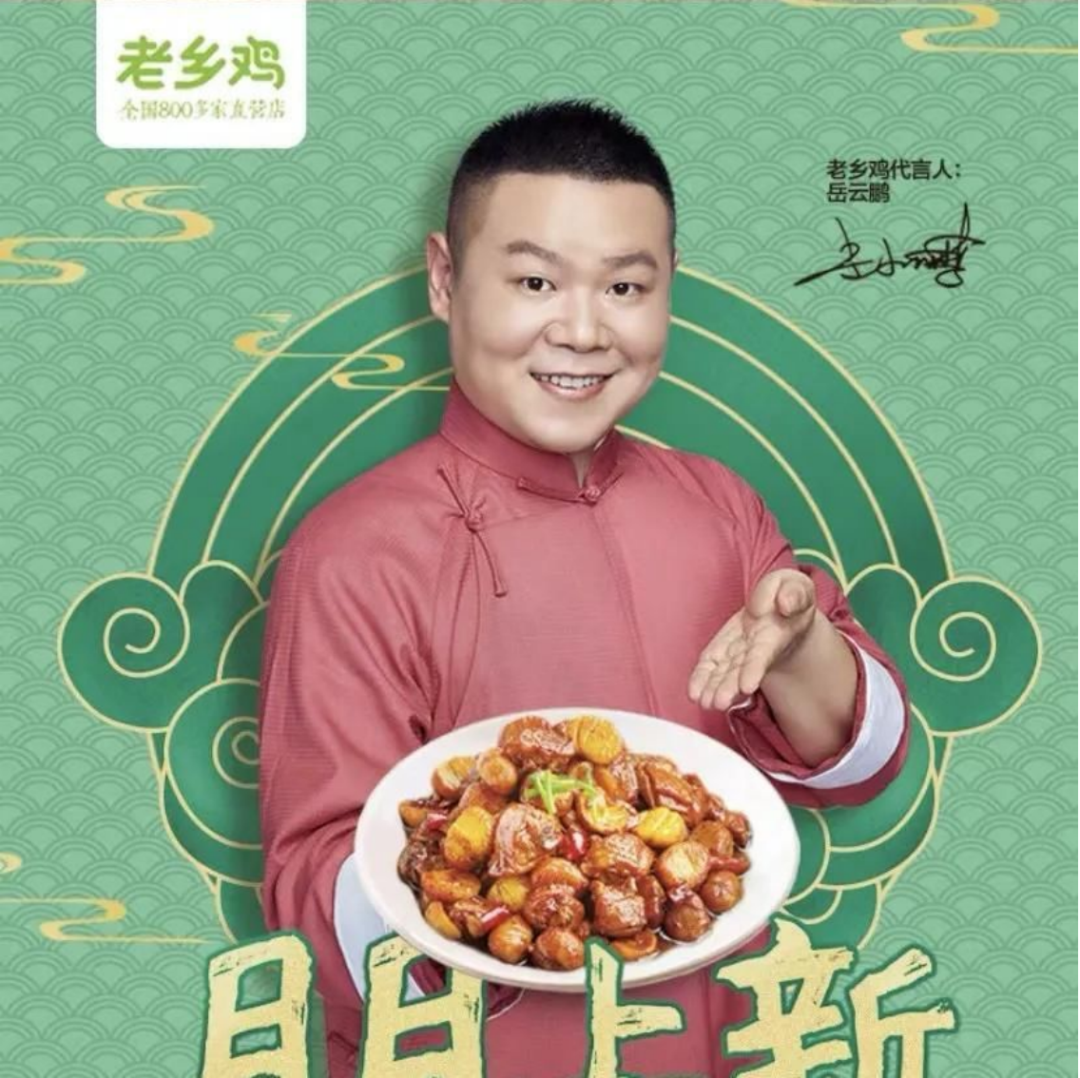 广告人干货库 品牌代言人怎么选?看这一篇就够了-广告人干货库