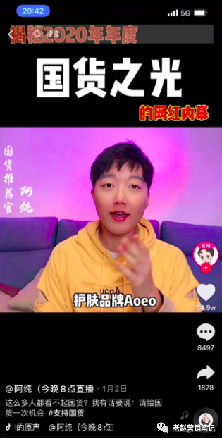 广告人干货库 品牌玩转达人营销的5大关键点-广告人干货库