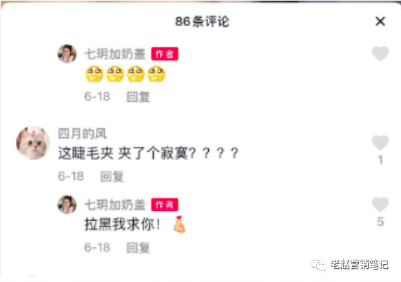 广告人干货库 品牌玩转达人营销的5大关键点-广告人干货库
